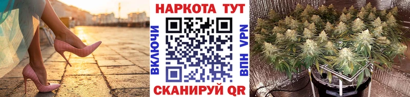 Купить закладку Троицк КОКАИН  А ПВП  Псилоцибиновые грибы  Героин  Меф мяу мяу  Гашиш  Бошки Шишки 