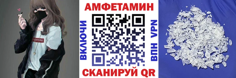 АМФЕТАМИН Premium Троицк