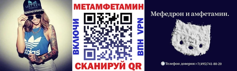 MEGA ССЫЛКА  Троицк  Амфетамин 97% 