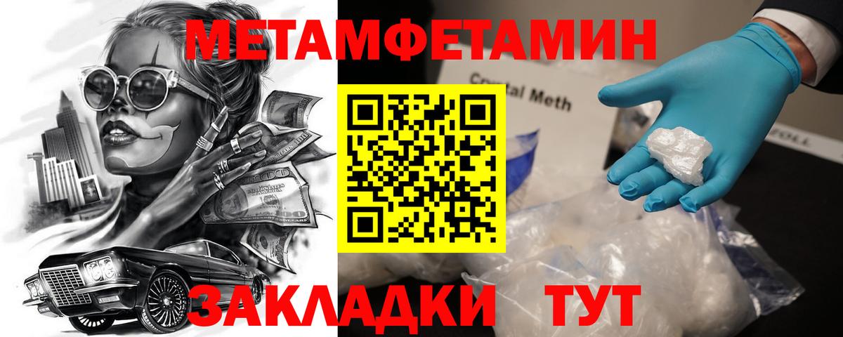 Amphetamine 97% Троицк