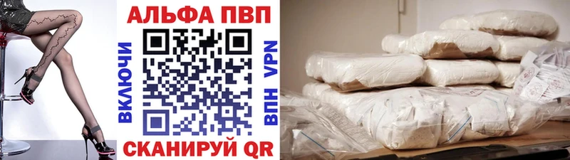 ОМГ ОМГ рабочий сайт где купить наркоту Троицк Альфа ПВП кристаллы