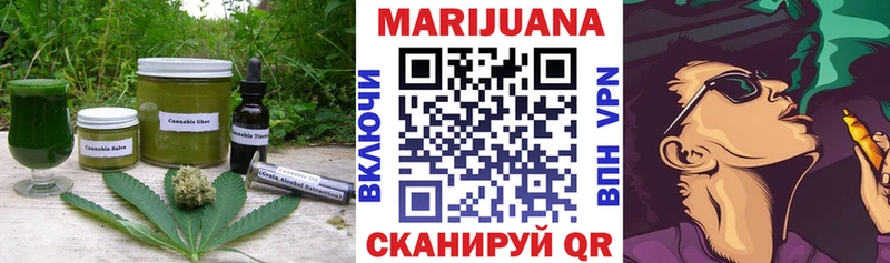ОМГ ОМГ онион  Троицк  Canna-Cookies конопля 