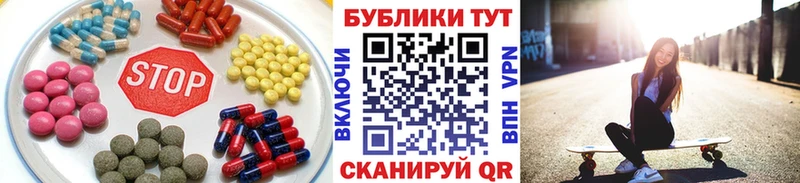 ЭКСТАЗИ 300 mg  Троицк 