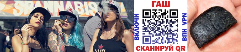 darknet формула  Троицк  Гашиш индика сатива 