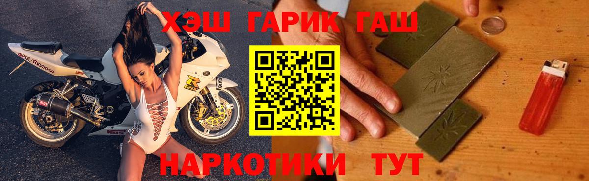 Гашиш Cannabis Троицк