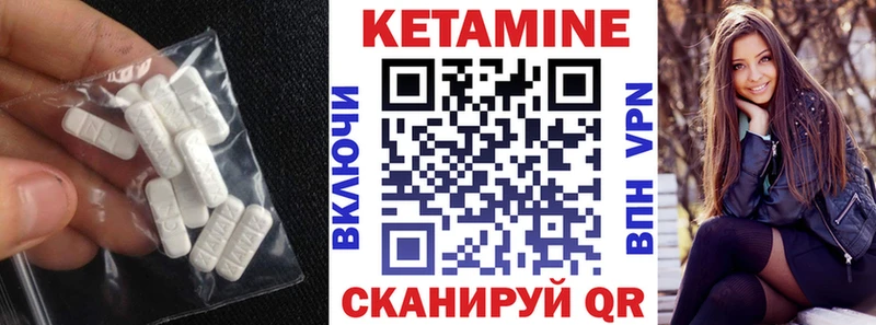 как найти   Троицк  мега   КЕТАМИН ketamine 