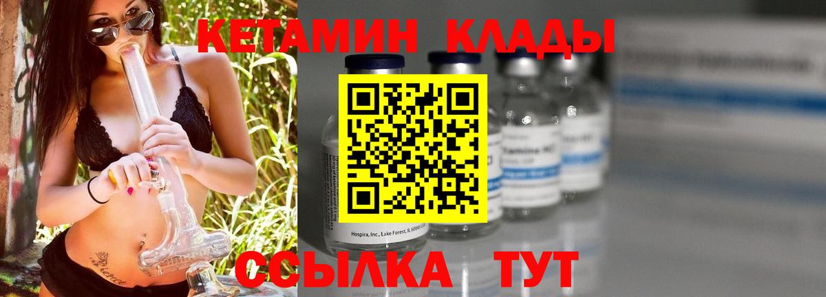 hydra маркетплейс  Кетамин ketamine  Троицк  Вход с VPN  Кетамин ketamine 