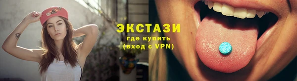 шишки Дмитровск