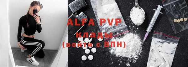 apvp Дмитров