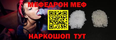 экстази Славянск-на-Кубани