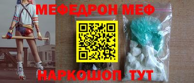молекула духа Славгород