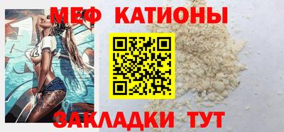 молекула духа Славгород