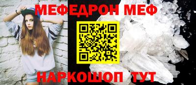 jwh Сланцы