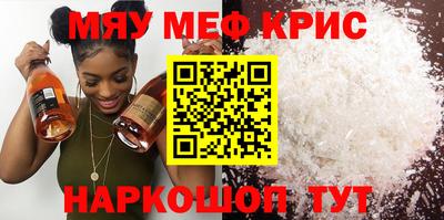 jwh Сланцы