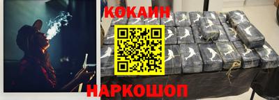 молекула духа Славгород