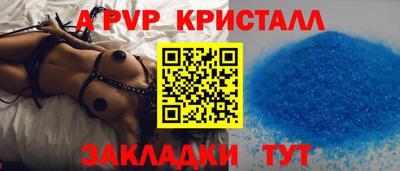 молекула духа Славгород