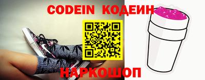 jwh Сланцы