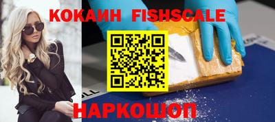 молекула духа Славгород