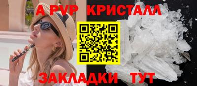 спайс Ачхой-Мартан