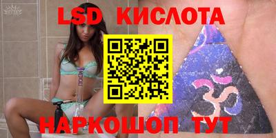 jwh Сланцы