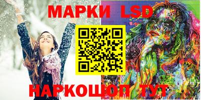 молекула духа Славгород