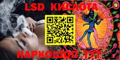 молекула духа Славгород