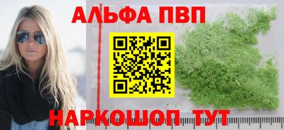 молекула духа Славгород