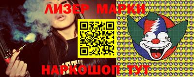 молекула духа Славгород