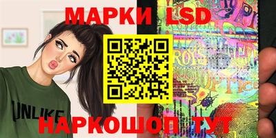 молекула духа Славгород
