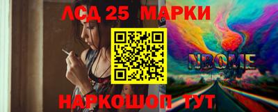 экстази Славянск-на-Кубани