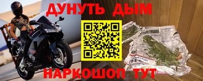 экстази Славянск-на-Кубани