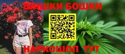 jwh Сланцы