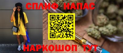 экстази Славянск-на-Кубани