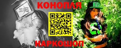 молекула духа Славгород