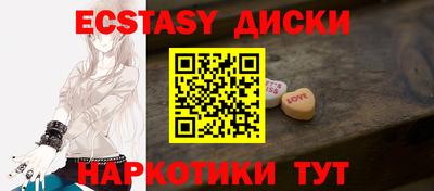 jwh Сланцы