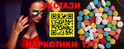 jwh Сланцы