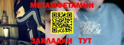 экстази Славянск-на-Кубани