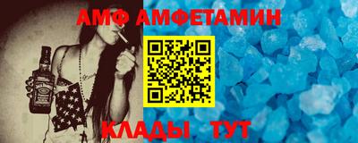 молекула духа Славгород