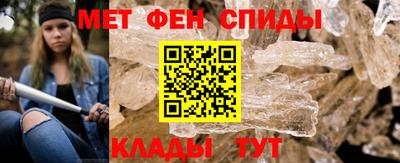jwh Сланцы