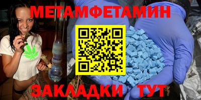 экстази Славянск-на-Кубани