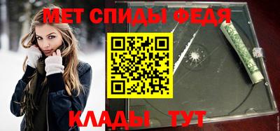 jwh Сланцы
