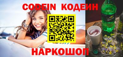 jwh Сланцы