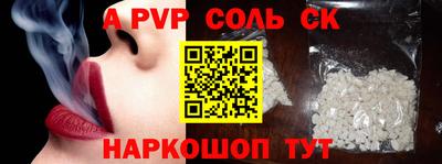 круглые Аша