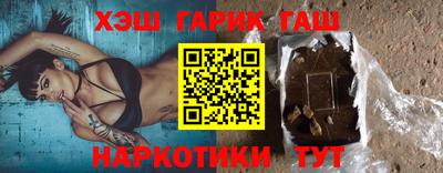 молекула духа Славгород