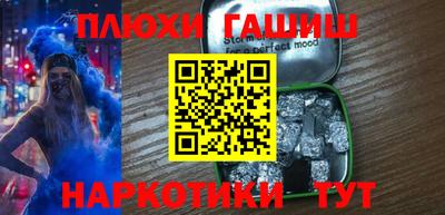 молекула духа Славгород