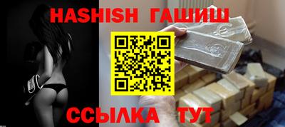 jwh Сланцы