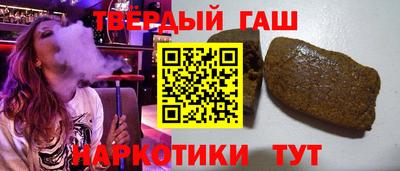 jwh Сланцы