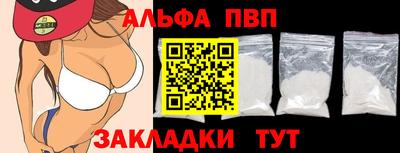 jwh Сланцы