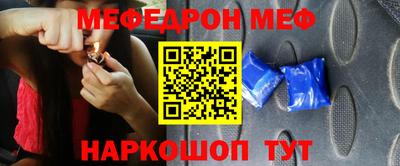 jwh Сланцы