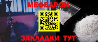 экстази Славянск-на-Кубани